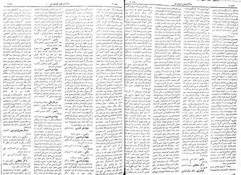 پرونده:Moz 17 5.pdf