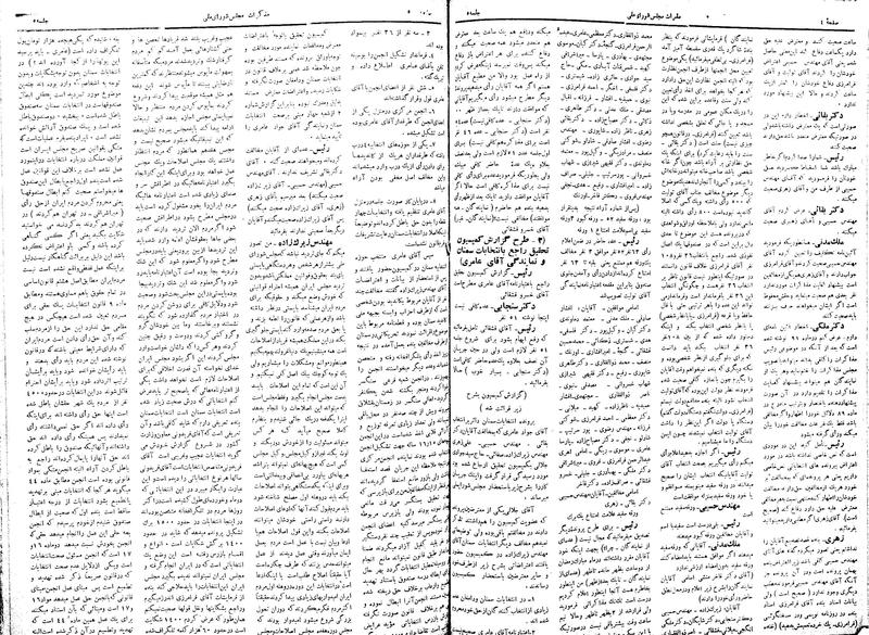 پرونده:Moz 17 5.pdf