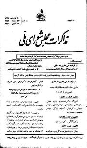 → صفحهٔ قبلی