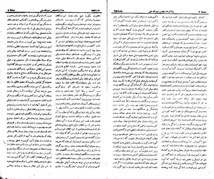 پرونده:Moz 21 255.pdf