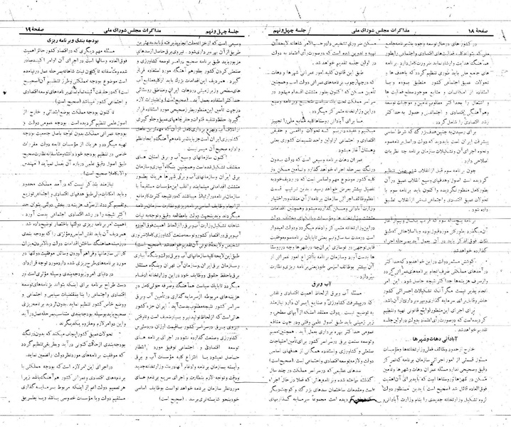 پرونده:Moz 21 49.pdf