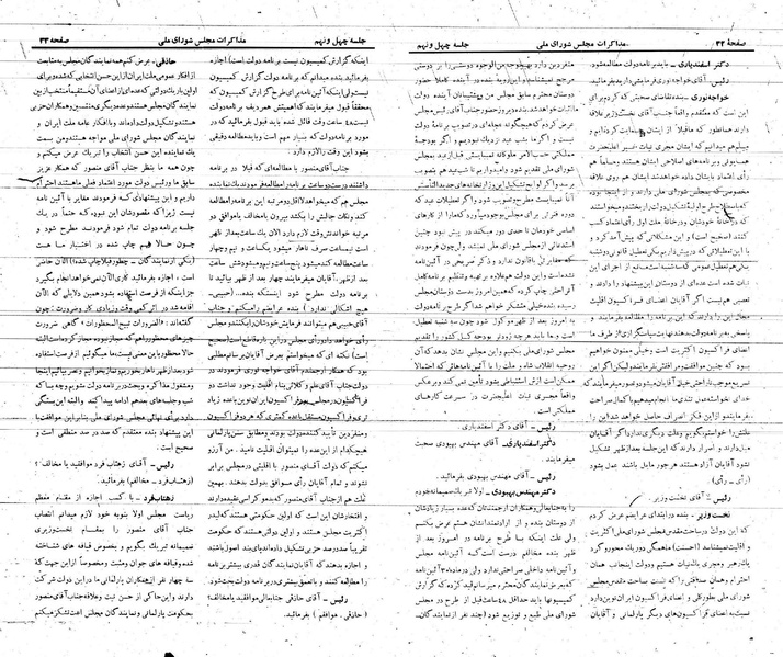 پرونده:Moz 21 49.pdf