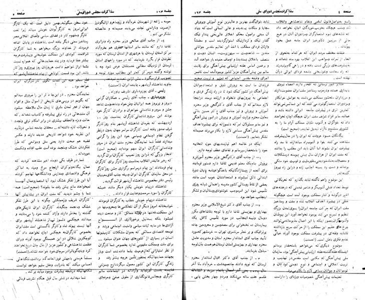 پرونده:Moz 24 163.pdf