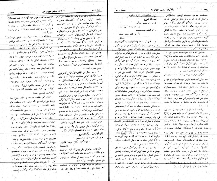 پرونده:Moz 24 163.pdf