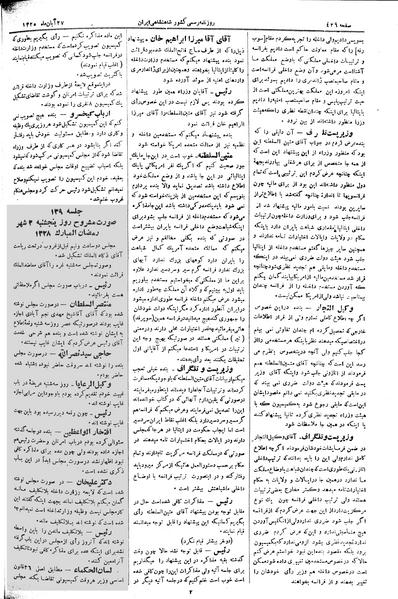 پرونده:Moz 2 138.pdf