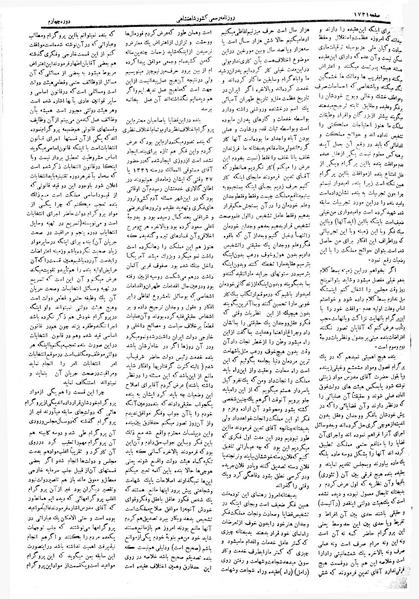 پرونده:Moz 4 238.pdf