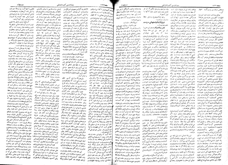 پرونده:Moz 4 238.pdf