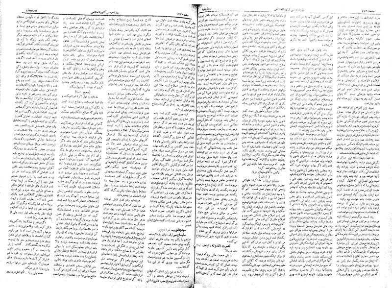 پرونده:Moz 4 238.pdf
