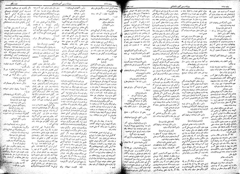 پرونده:Moz 5 44.pdf