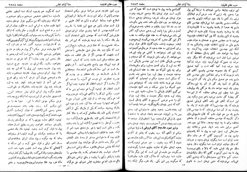 پرونده:Moz 7 152.pdf