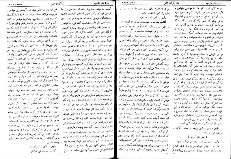 پرونده:Moz 7 152.pdf