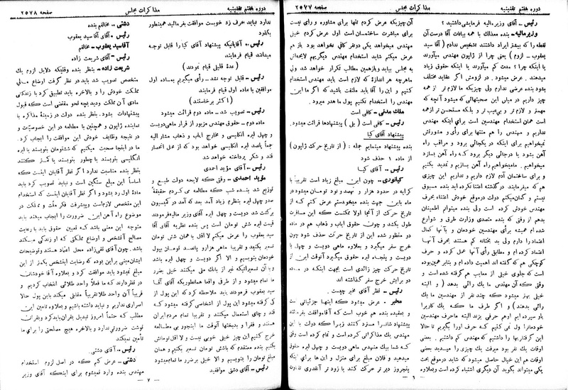 پرونده:Moz 7 152.pdf