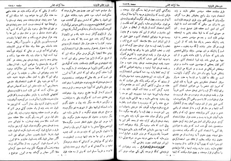 پرونده:Moz 7 152.pdf