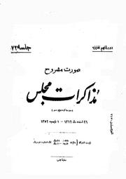 → صفحهٔ قبلی