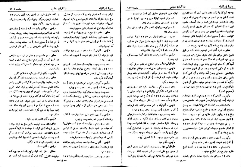 پرونده:Moz 9 73.pdf