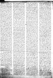 صفحهٔ بعدی ←