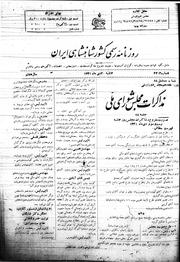 → صفحهٔ قبلی