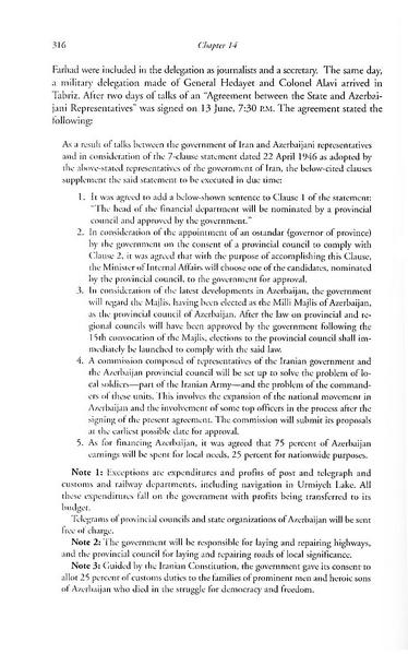 پرونده:Agreement State Azerbaijani Representatives.pdf