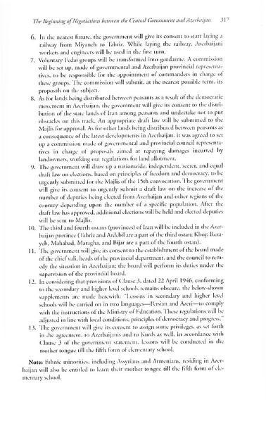 پرونده:Agreement State Azerbaijani Representatives.pdf