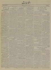 → صفحهٔ قبلی