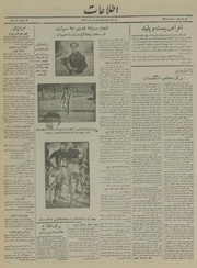 → صفحهٔ قبلی