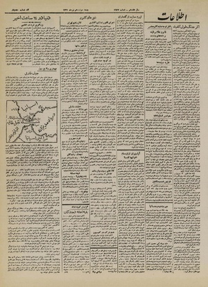 Ettelaat13210412.pdf