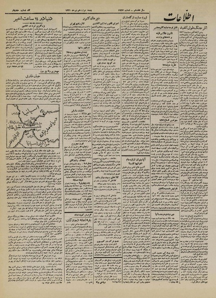 پرونده:Ettelaat13210412.pdf