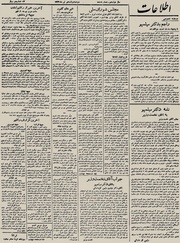 → صفحهٔ قبلی