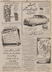 صفحهٔ بعدی ←