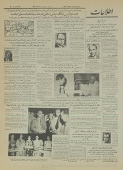 → صفحهٔ قبلی