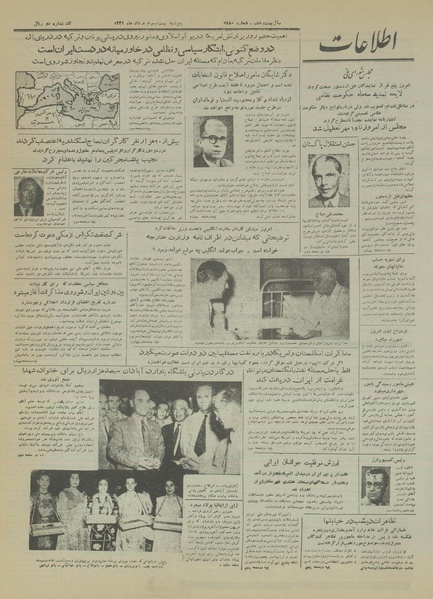 پرونده:Ettelaat13310523.pdf