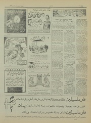 صفحهٔ بعدی ←