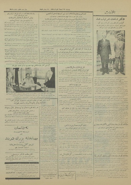 پرونده:Ettelaat13310620.pdf