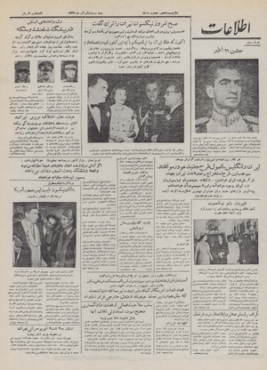 Ettelaat13320921.pdf