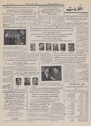 Ettelaat13321108.pdf