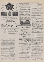 صفحهٔ بعدی ←