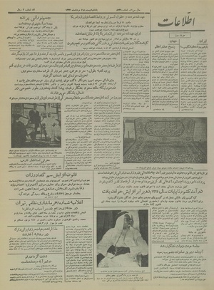 Ettelaat13340522.pdf