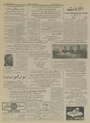 → صفحهٔ قبلی