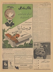 صفحهٔ بعدی ←