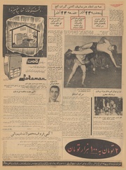 صفحهٔ بعدی ←