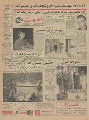 → صفحهٔ قبلی