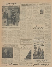 صفحهٔ بعدی ←