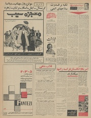 صفحهٔ بعدی ←