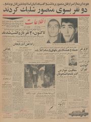 → صفحهٔ قبلی