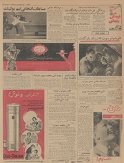 صفحهٔ بعدی ←