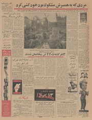 صفحهٔ بعدی ←