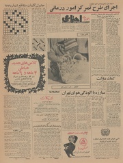 صفحهٔ بعدی ←