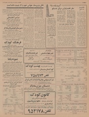 صفحهٔ بعدی ←