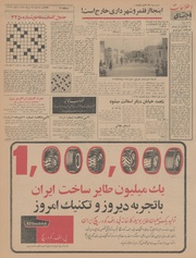 صفحهٔ بعدی ←