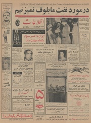 → صفحهٔ قبلی